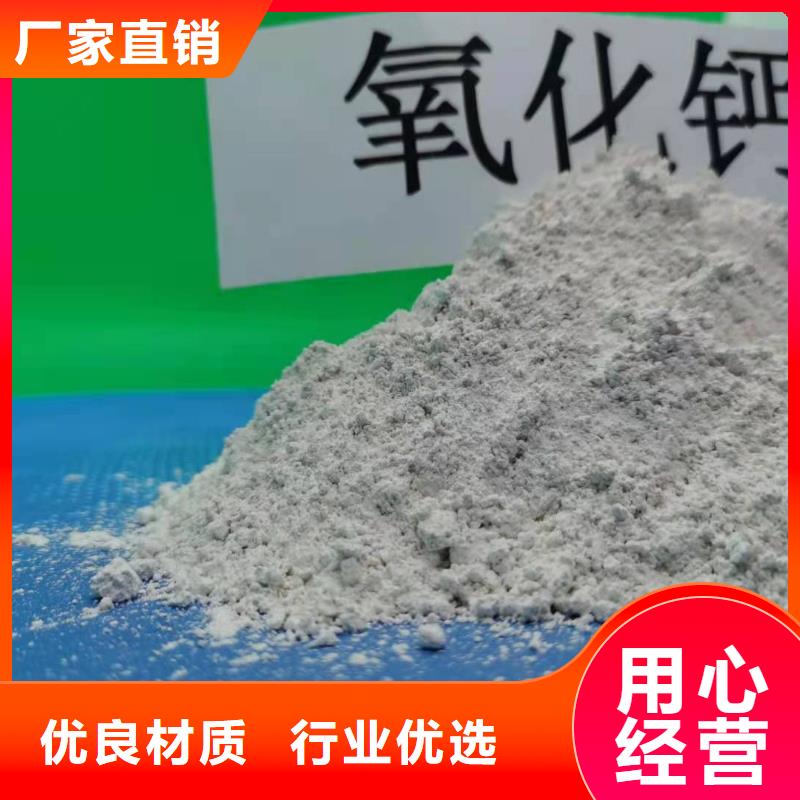 灰钙粉标准工艺