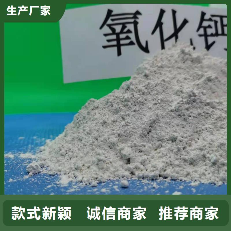 灰钙粉白灰块氧化钙生产厂家好产品好服务