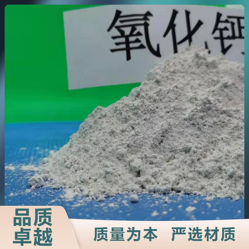 灰钙粉海量现货