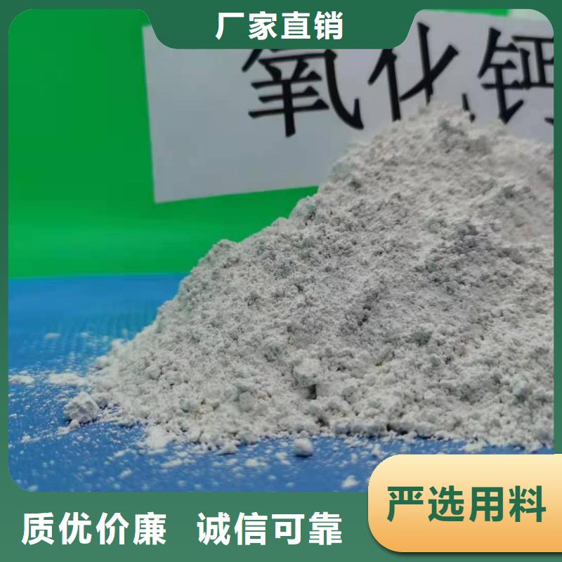 灰钙粉熟石灰氧化钙源头厂家