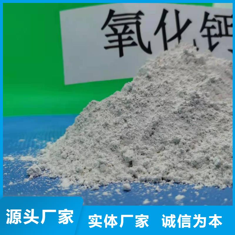 灰钙粉厂家直销货源充足