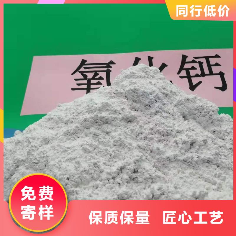 灰钙粉注重细节