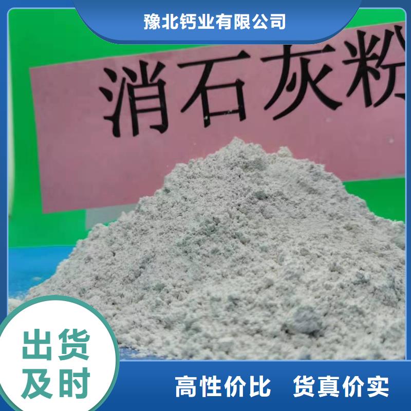 灰钙粉敢与同行比服务