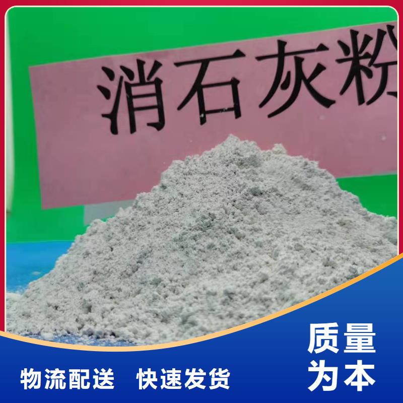 灰钙粉厂家实力大