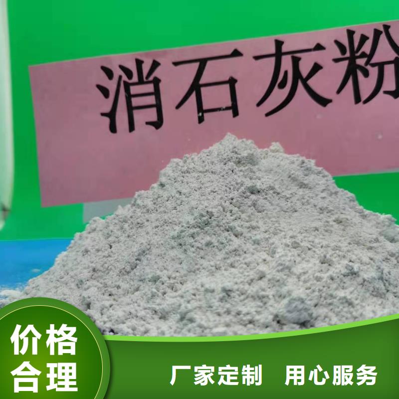 灰钙粉现货采购