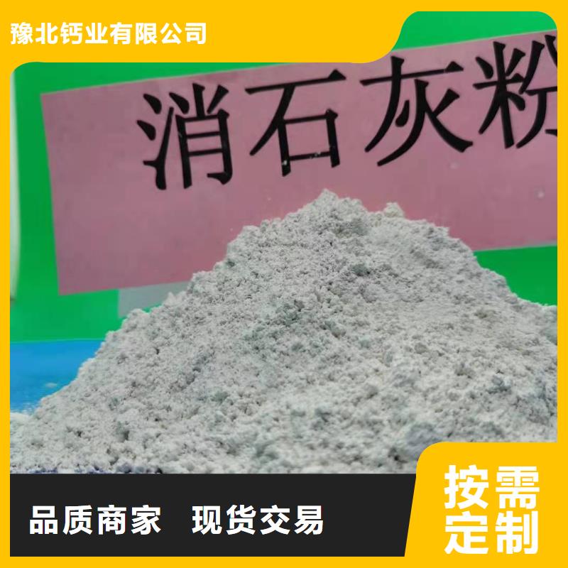 灰钙粉白灰块氧化钙批发厂家直销值得选择