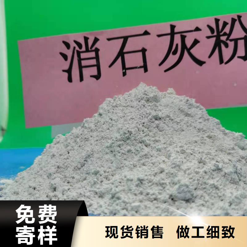 灰钙粉用心制造