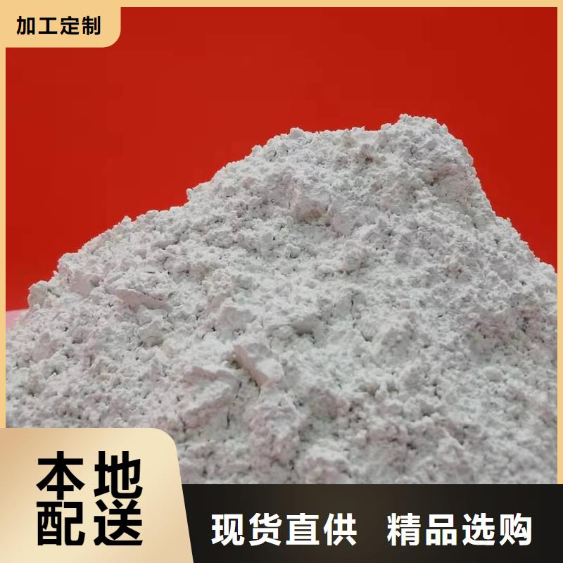 灰钙粉敢与同行比服务