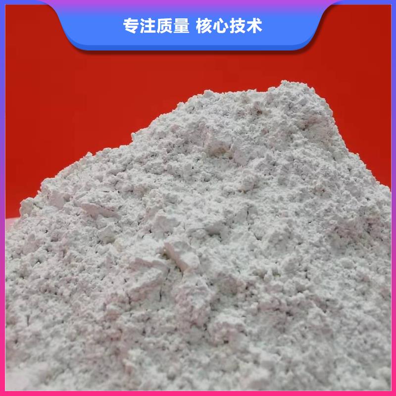  灰钙粉优质工艺