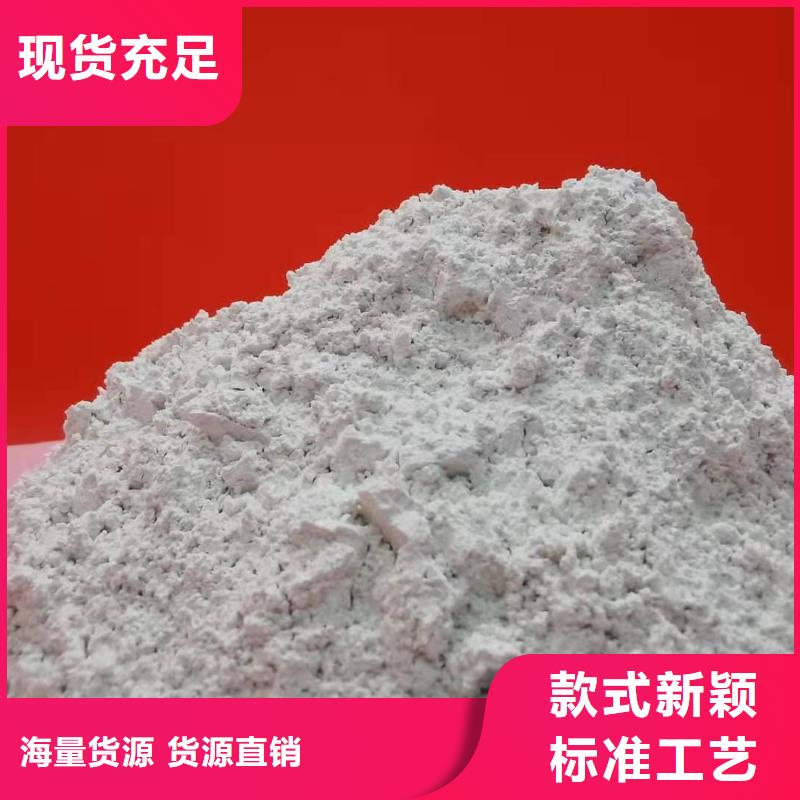 灰钙粉多种场景适用
