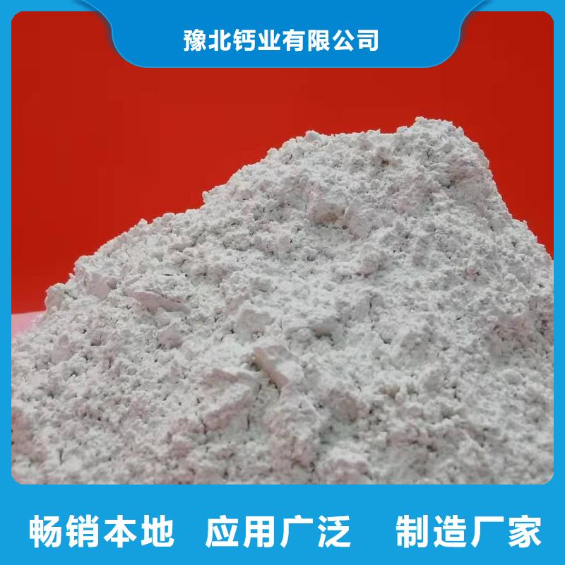 灰钙粉实力优品