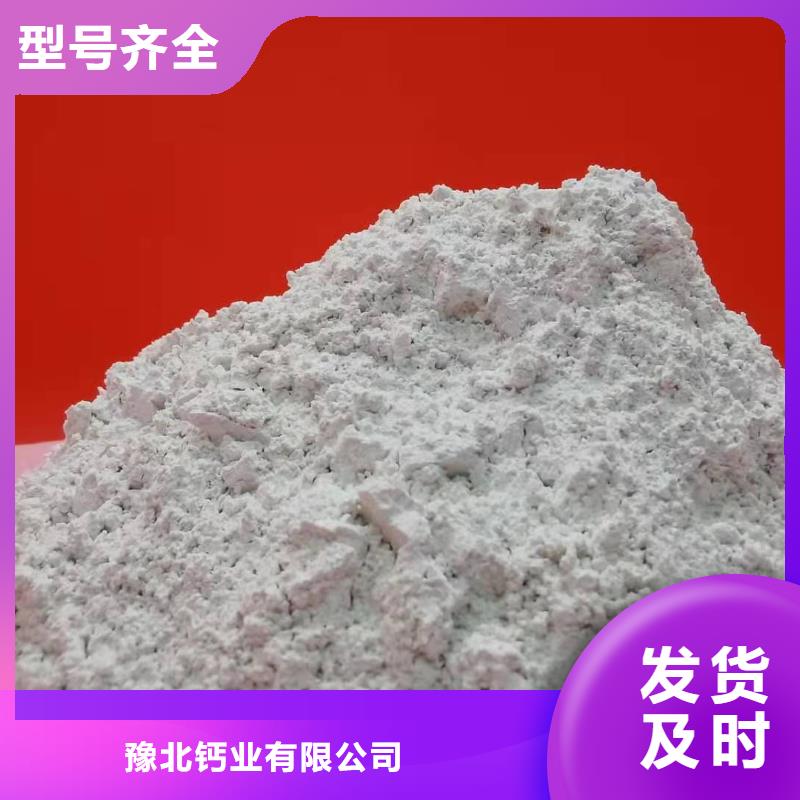 灰钙粉按需定制