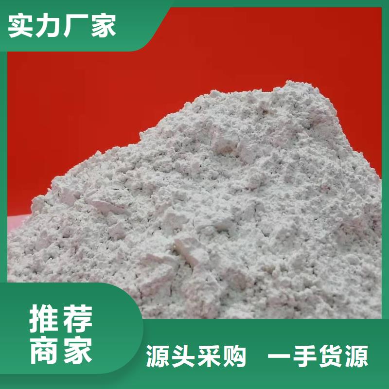 灰钙粉可定制