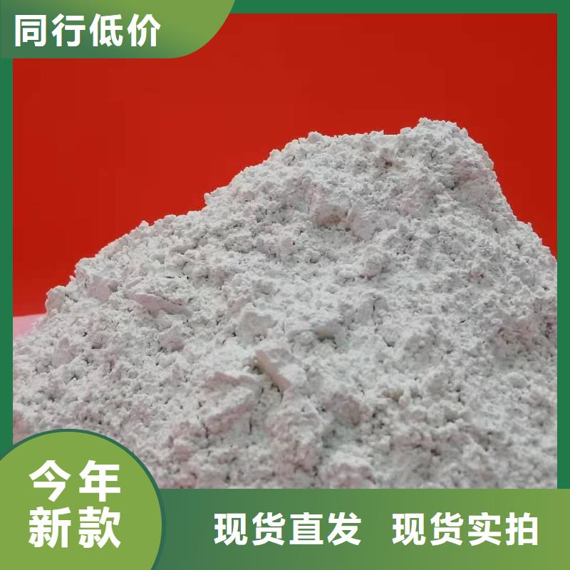 灰钙粉来图来样定制