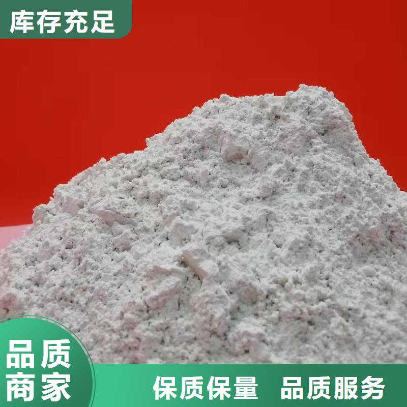 灰钙粉多种场景适用