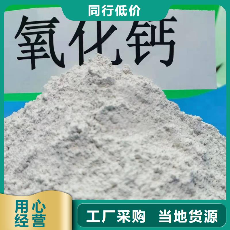 灰钙粉实拍展现
