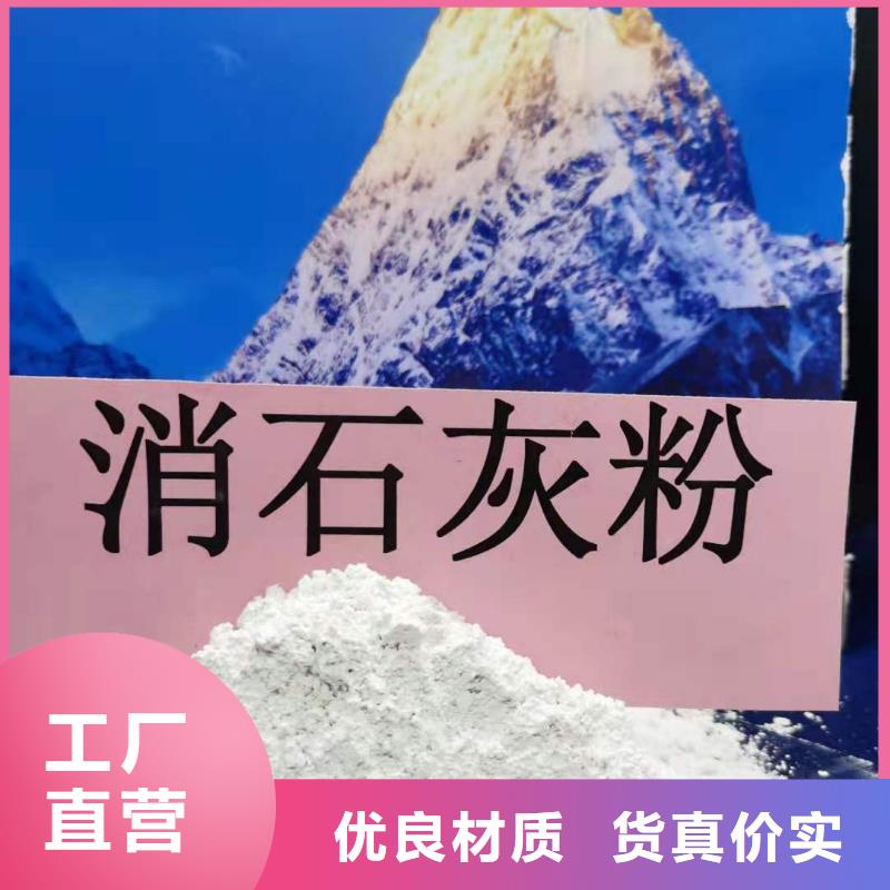 灰钙粉敢与同行比服务