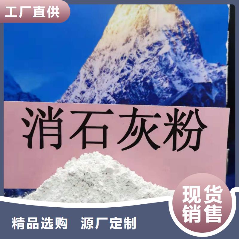 灰钙粉好品质经得住考验