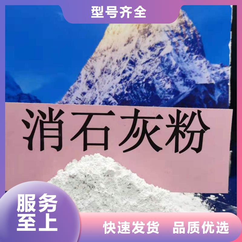灰钙粉一站式供应