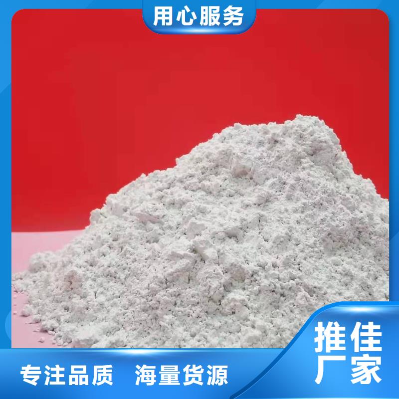 灰钙粉品质服务诚信为本