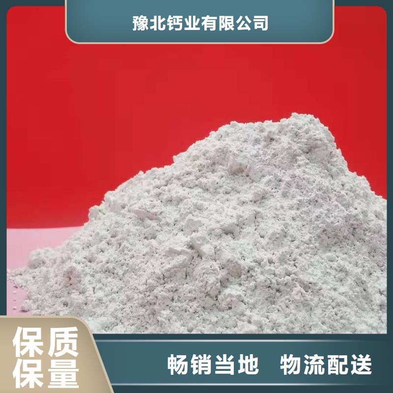 灰钙粉快捷的物流配送