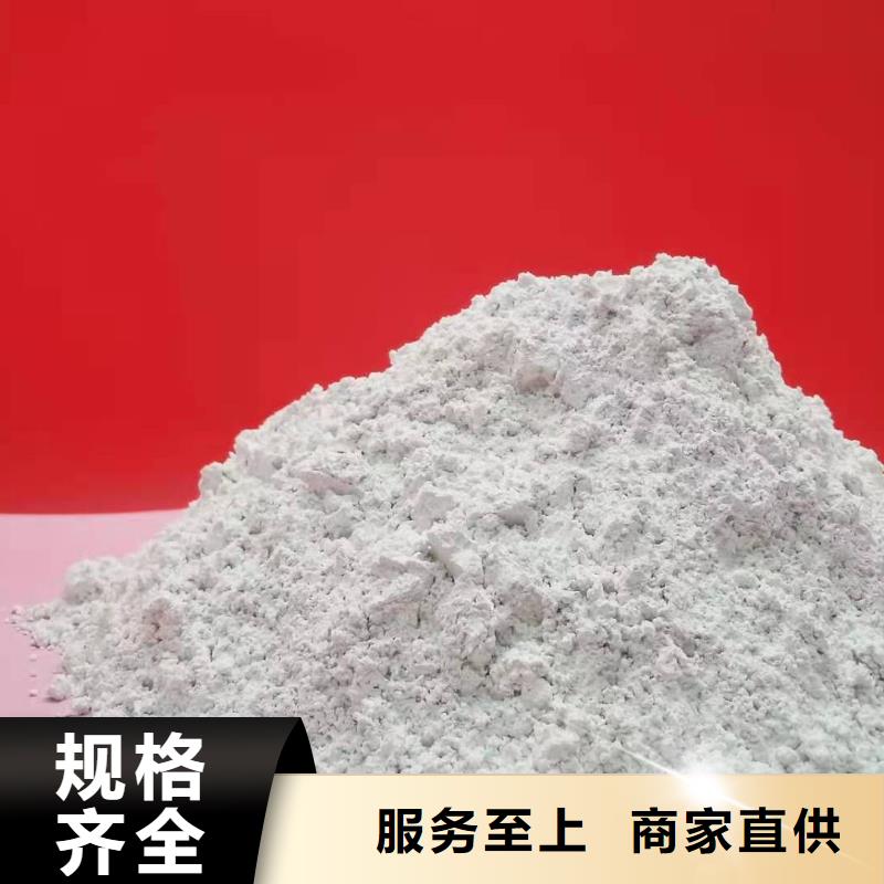 灰钙粉源厂供货