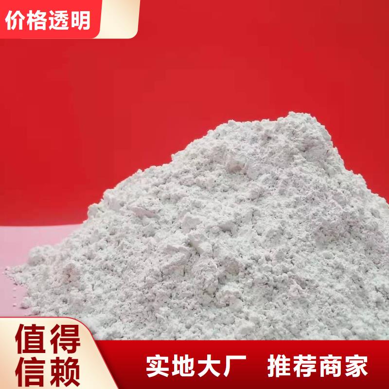 灰钙粉选择我们没错