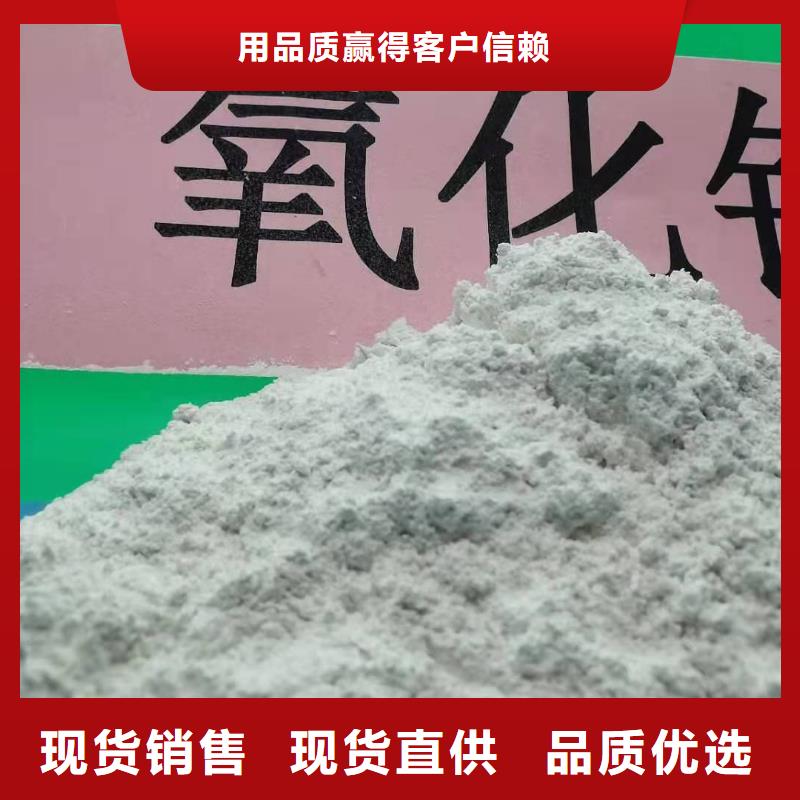 灰钙粉专业品质