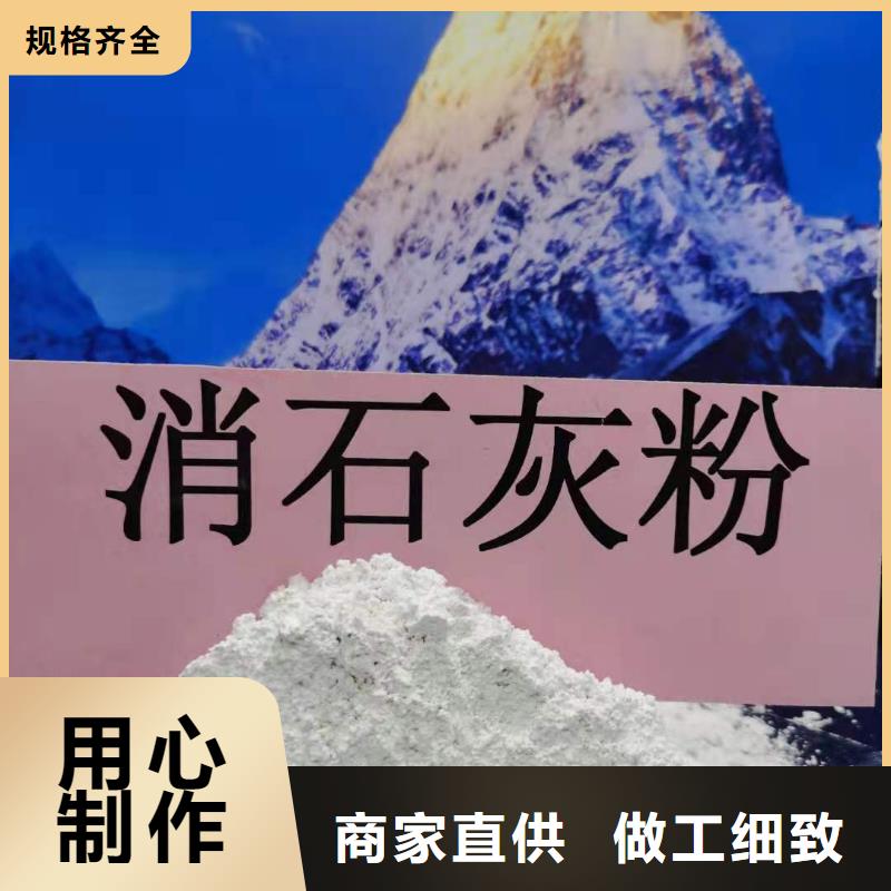 灰钙粉氢氧化钙让利客户