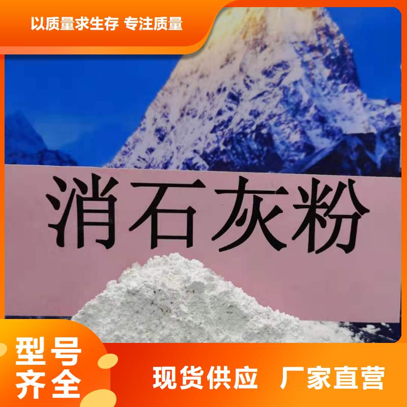 灰钙粉质量层层把关