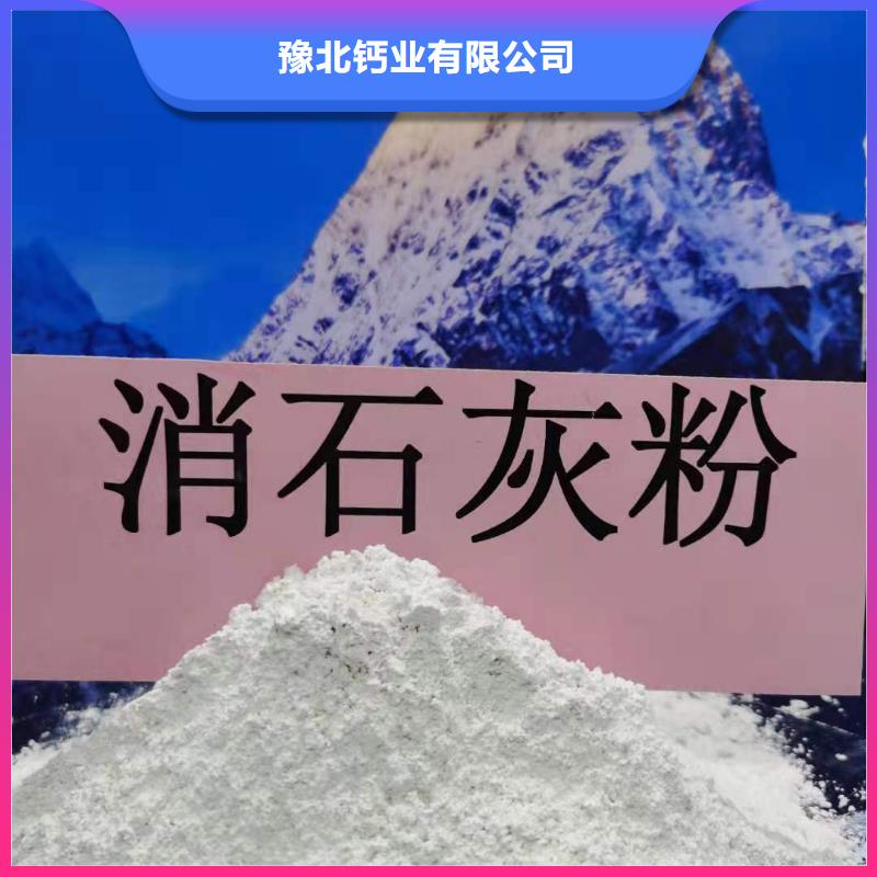 灰钙粉敢与同行比服务