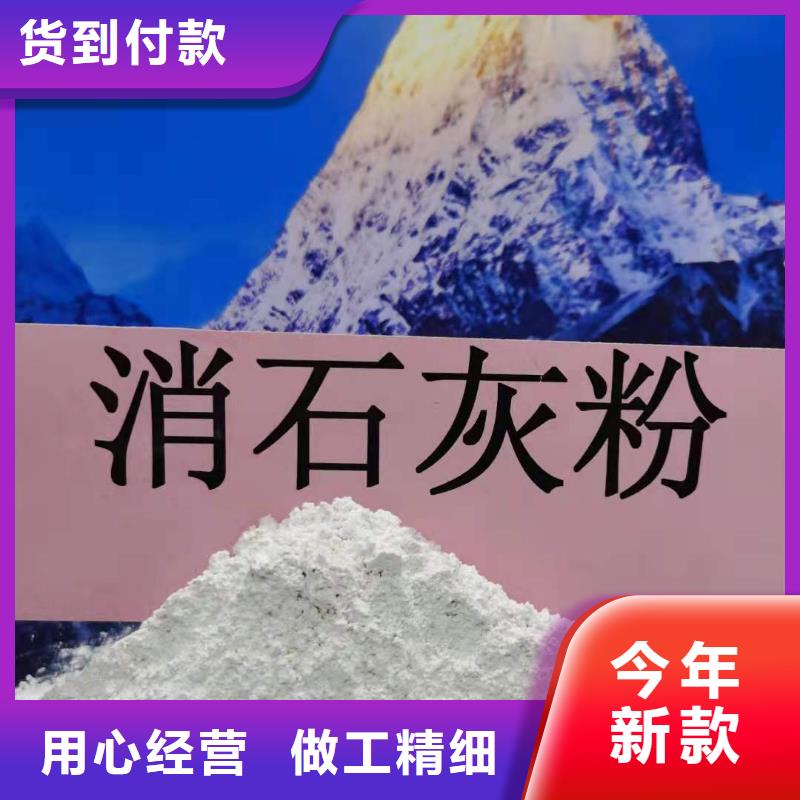 灰钙粉海量现货