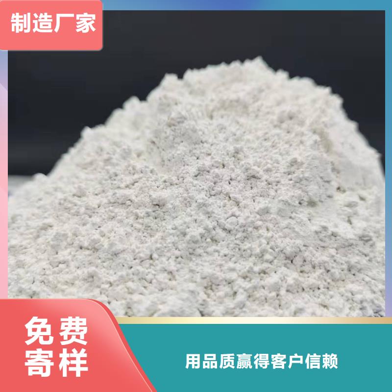 灰钙粉专注质量