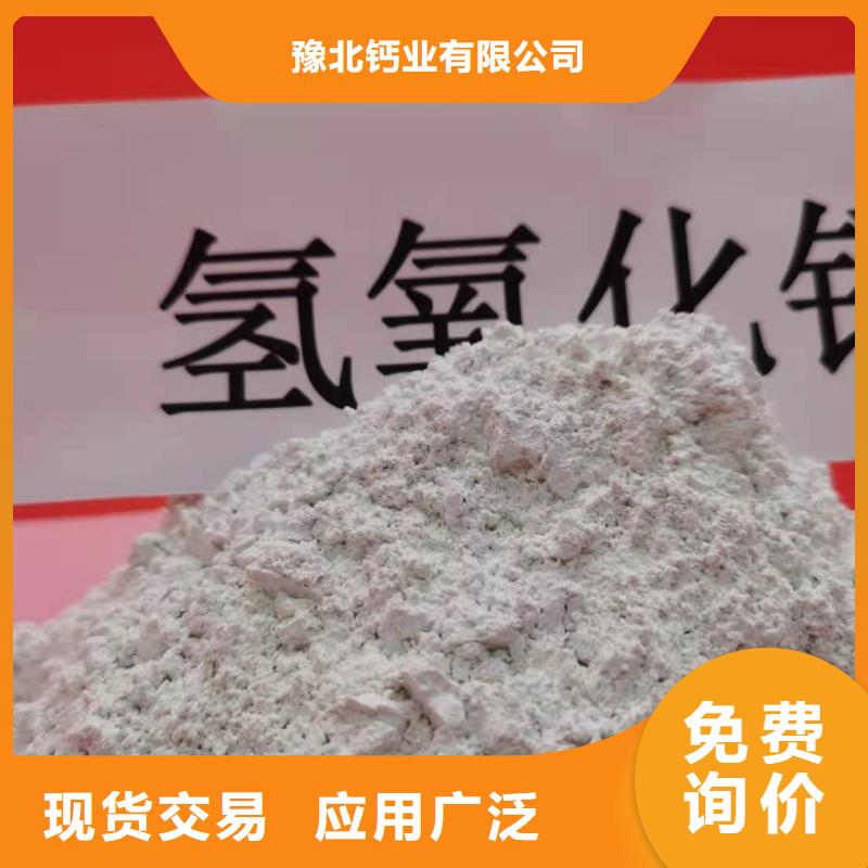 消石灰批发-视频-饶平|湘桥|湛江|佛山|汕尾|江门|珠海消石灰批发经久耐用-豫北钙业(潮州市分公司)