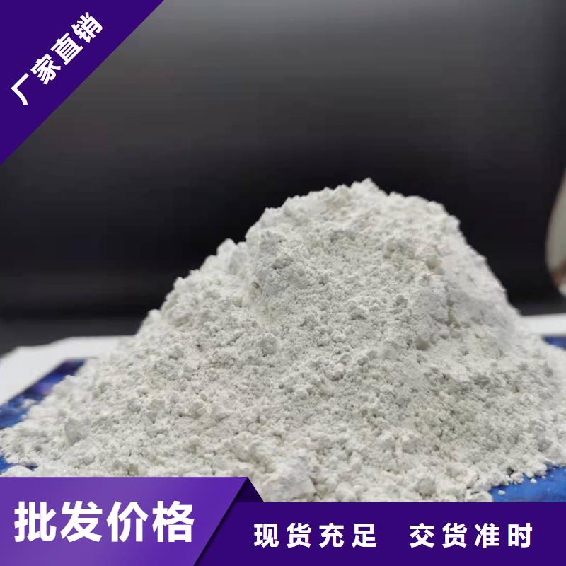 灰钙粉快捷的物流配送