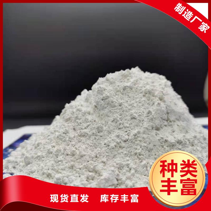 消石灰批发-视频-消石灰批发_山东省菏泽市豫北钙业(菏泽市分公司)