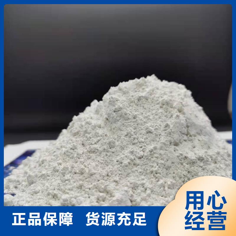  灰钙粉检验发货