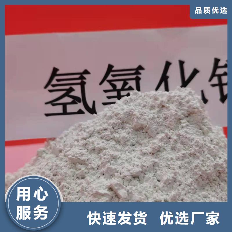 灰钙粉海量现货