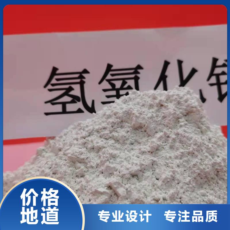 灰钙粉一站式采购商