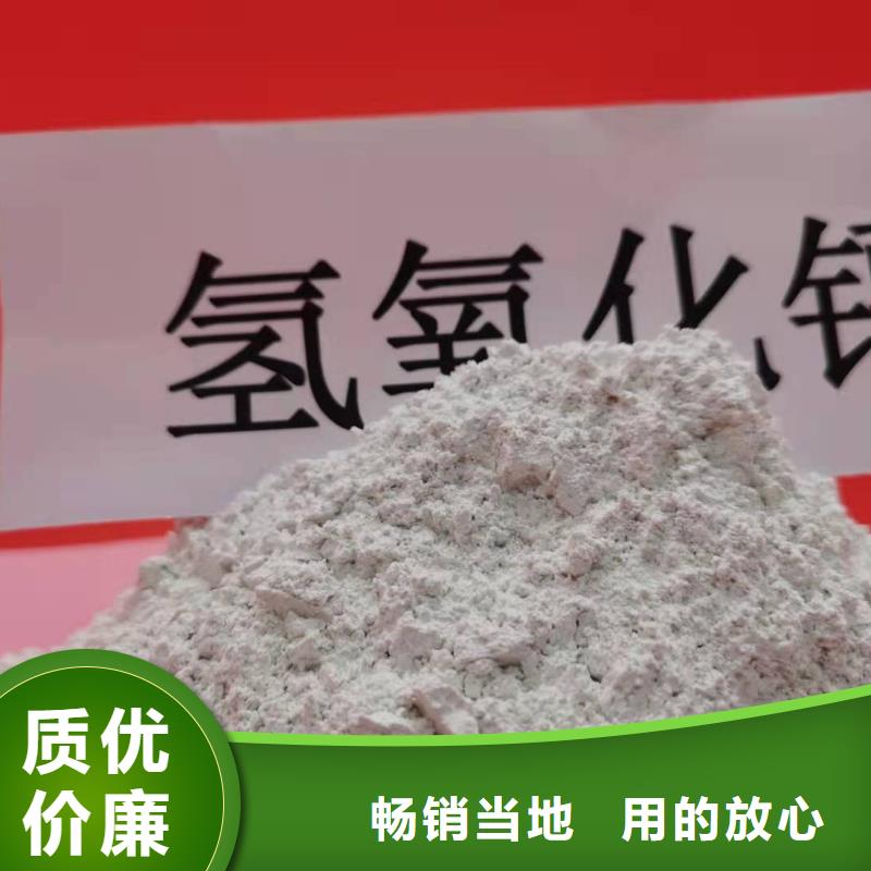 灰钙粉专业品质