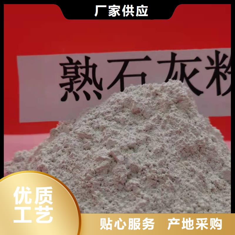 灰钙粉层层质检