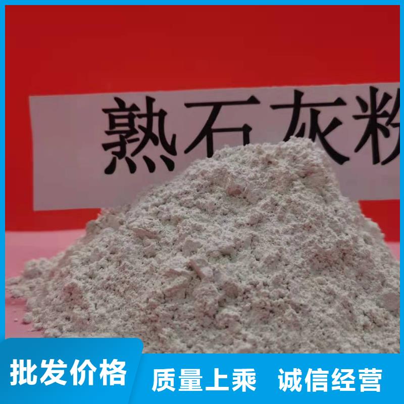 灰钙粉一站式供应