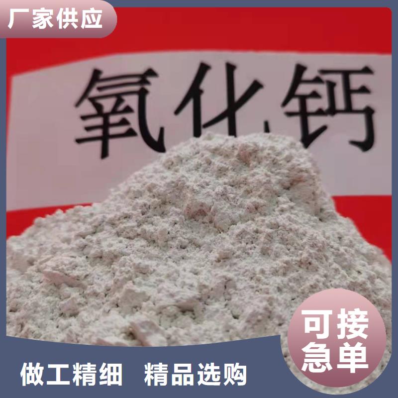 灰钙粉低价货源