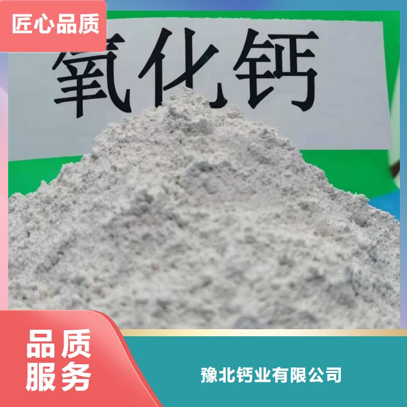 灰钙粉服务始终如一