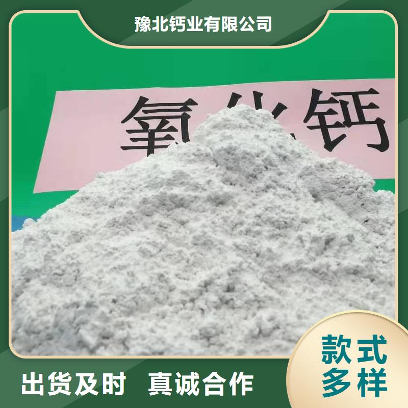 灰钙粉白灰块氧化钙好货直供