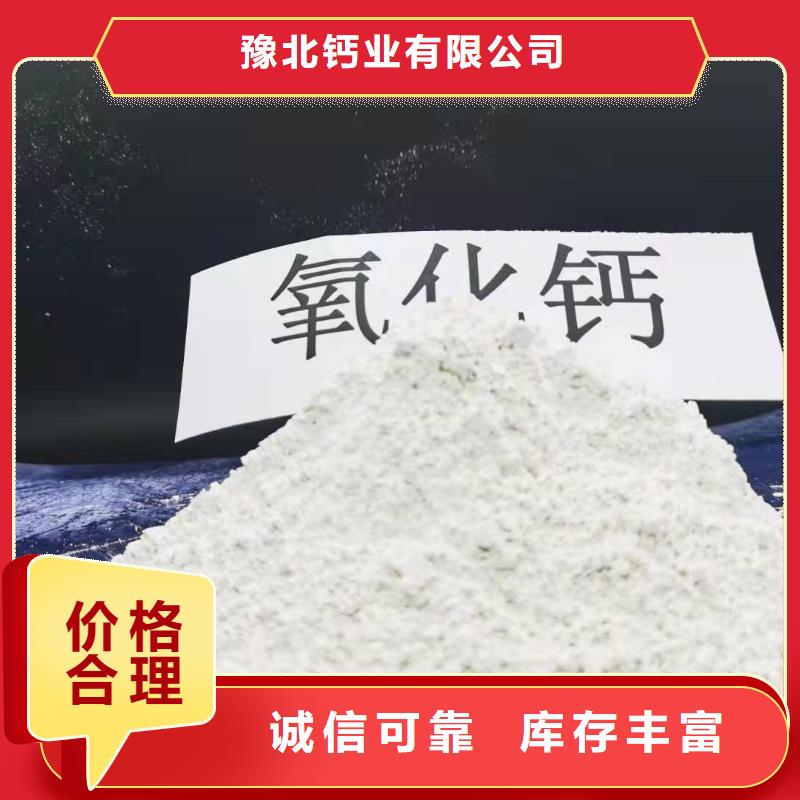 灰钙粉多年实力厂家