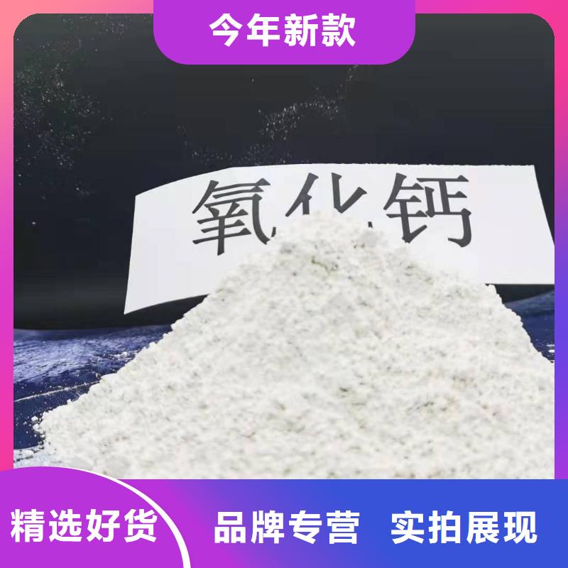 灰钙粉供您所需