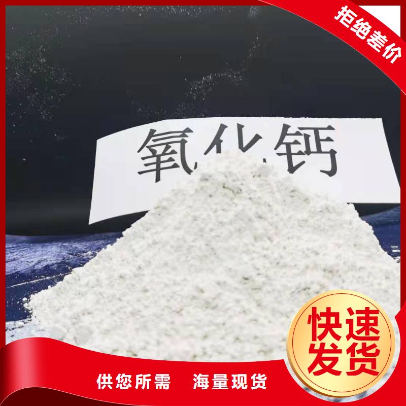 灰钙粉多年厂家可靠