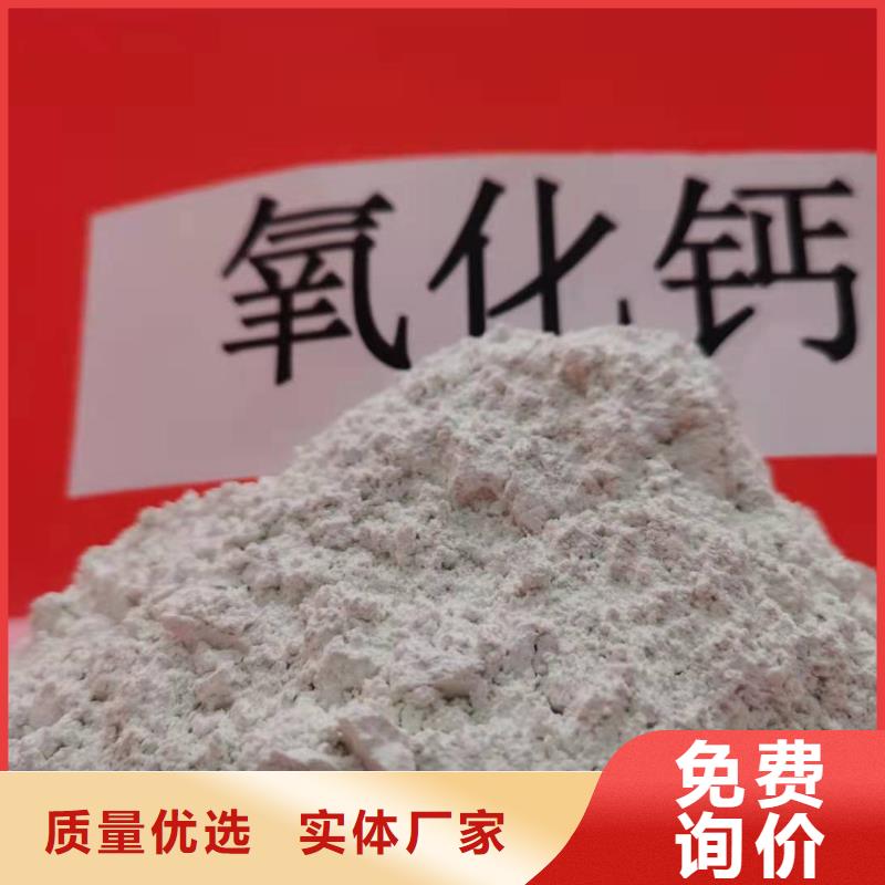 灰钙粉口碑好实力强