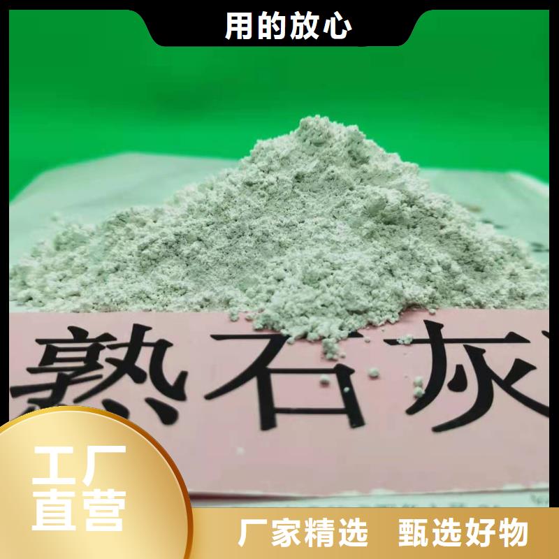 灰钙粉应用领域